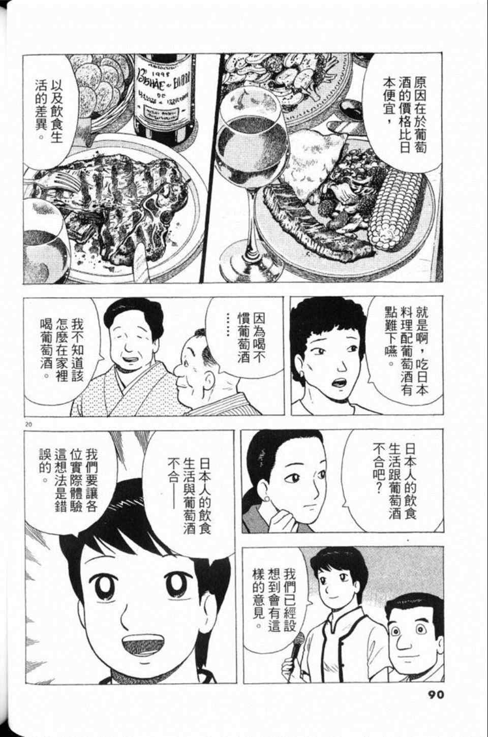 第91页