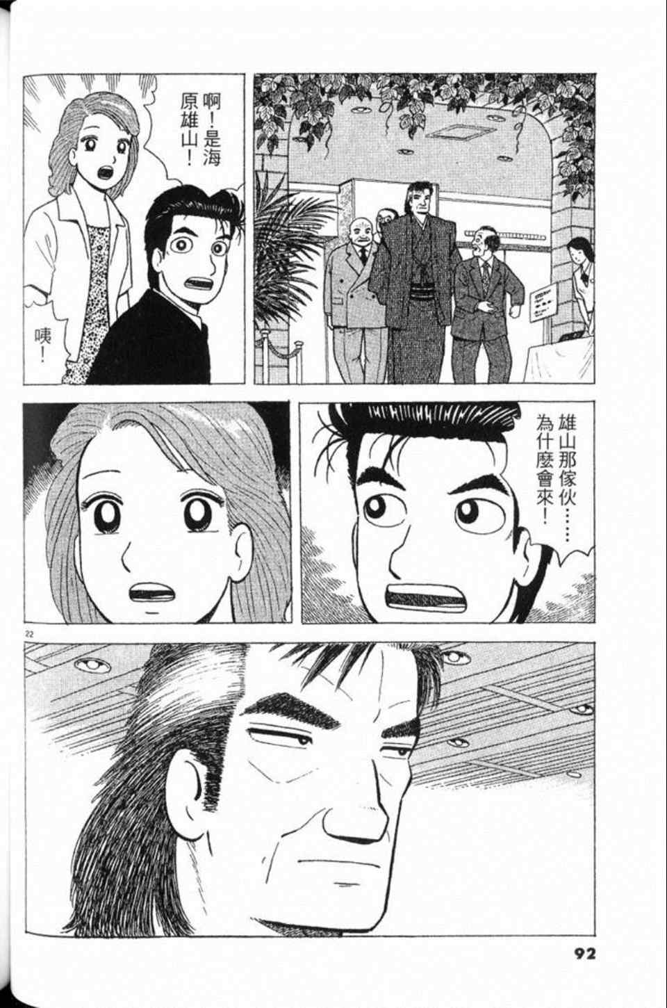 第93页