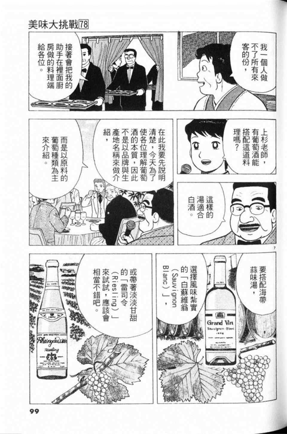 第100页