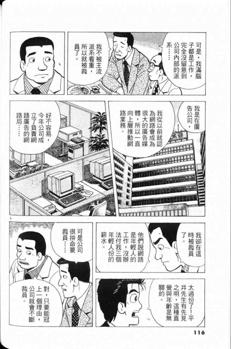 第116页