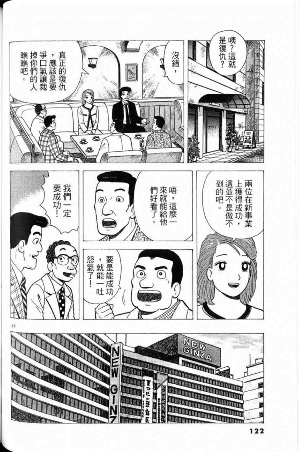 第122页