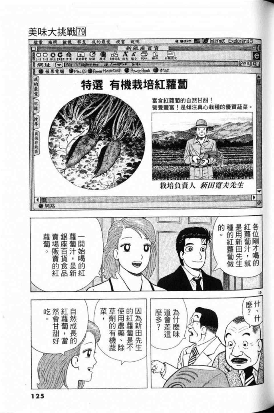 第125页