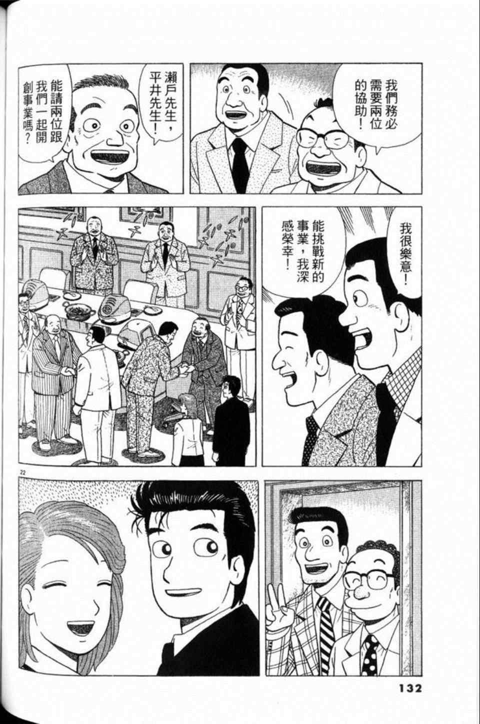 第132页