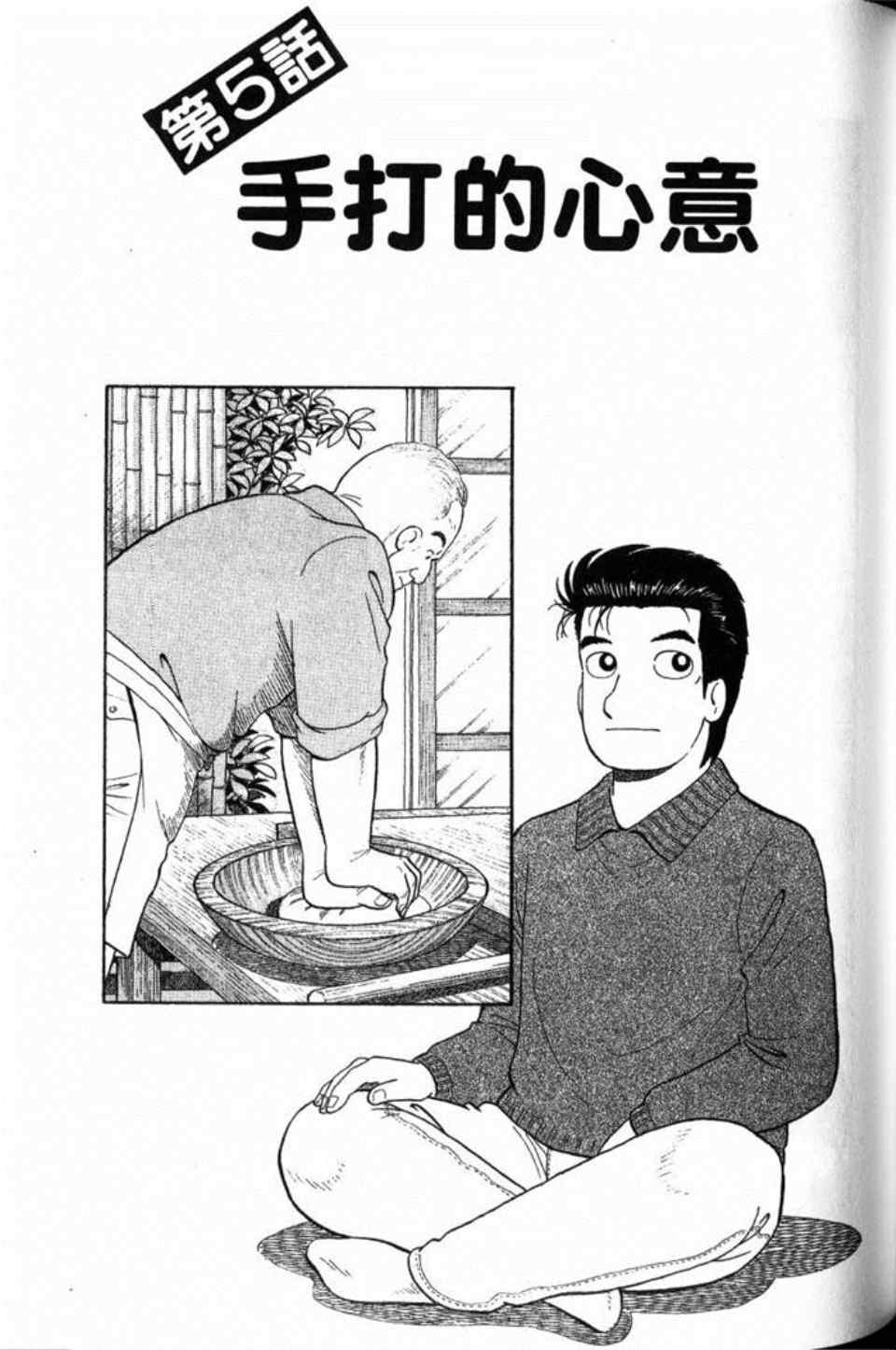 第133页