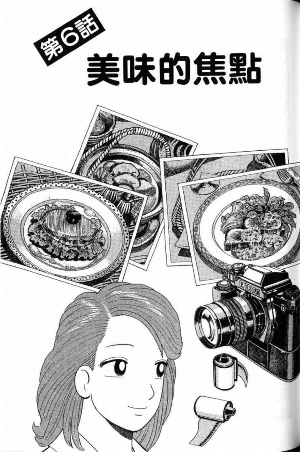 第155页