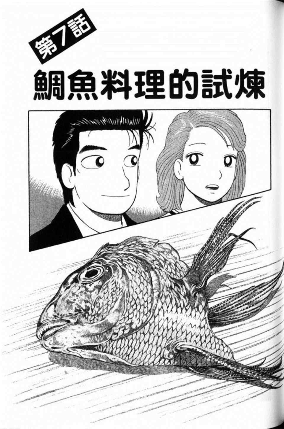第177页