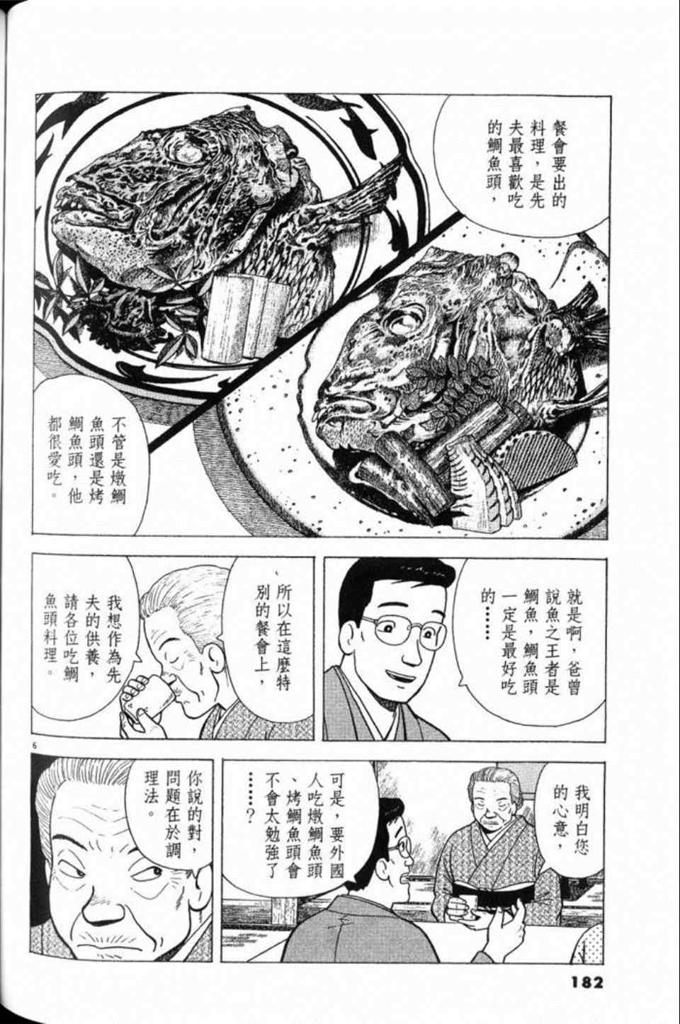 第182页