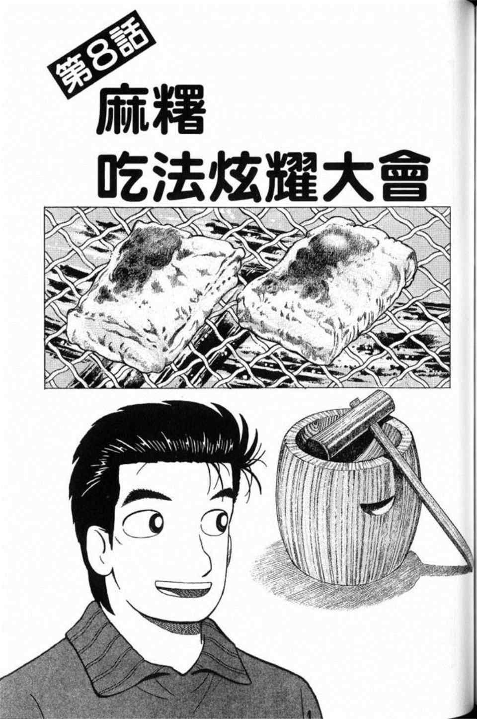 第199页