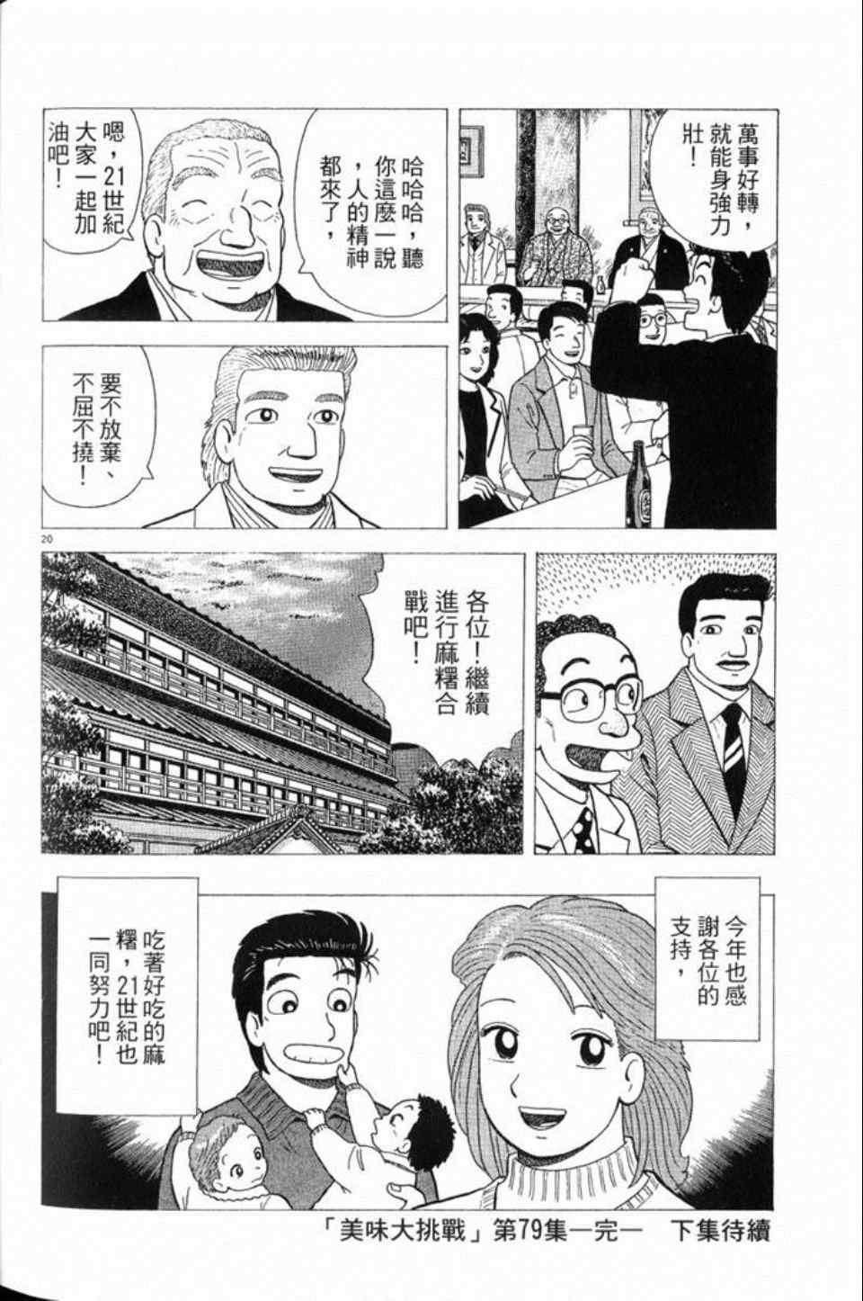 第218页