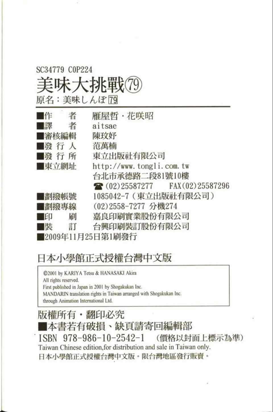 第220页