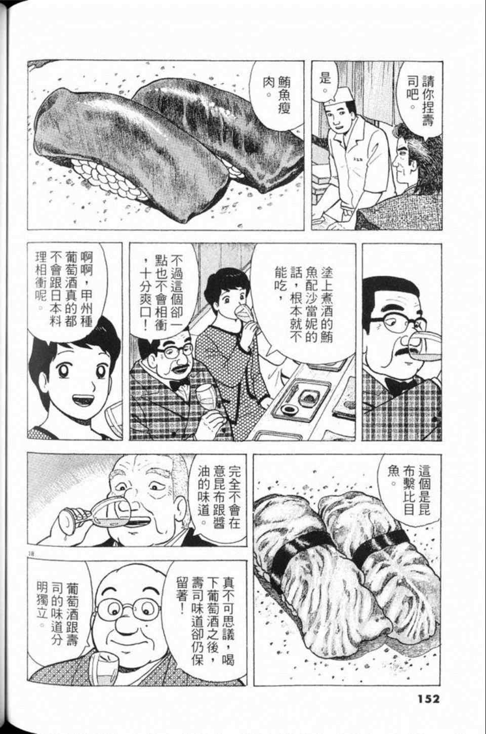 第152页