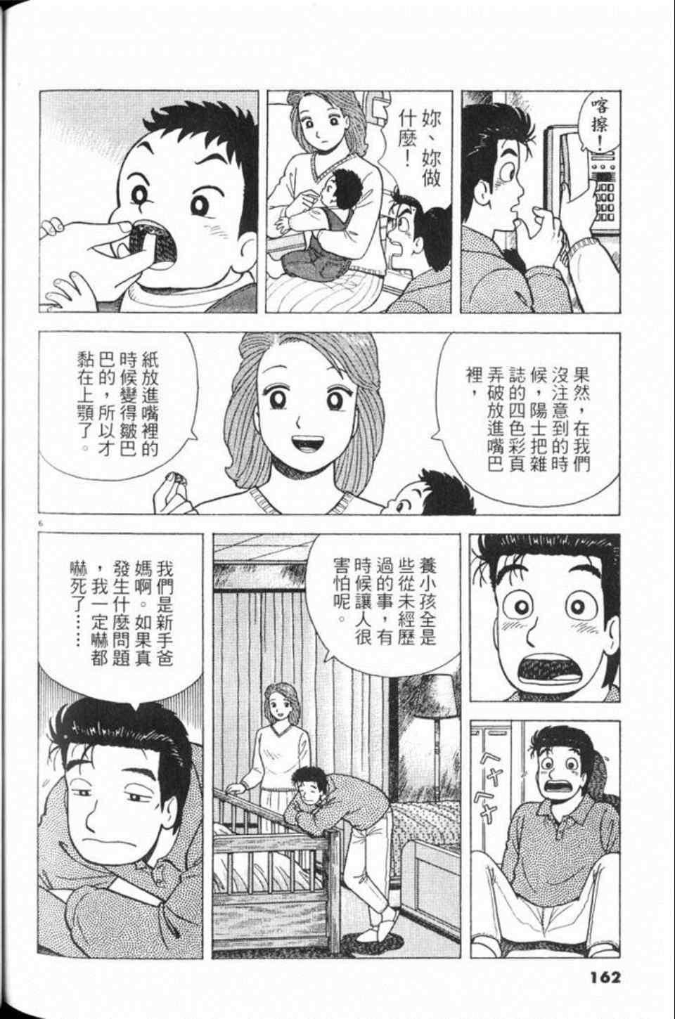 第162页
