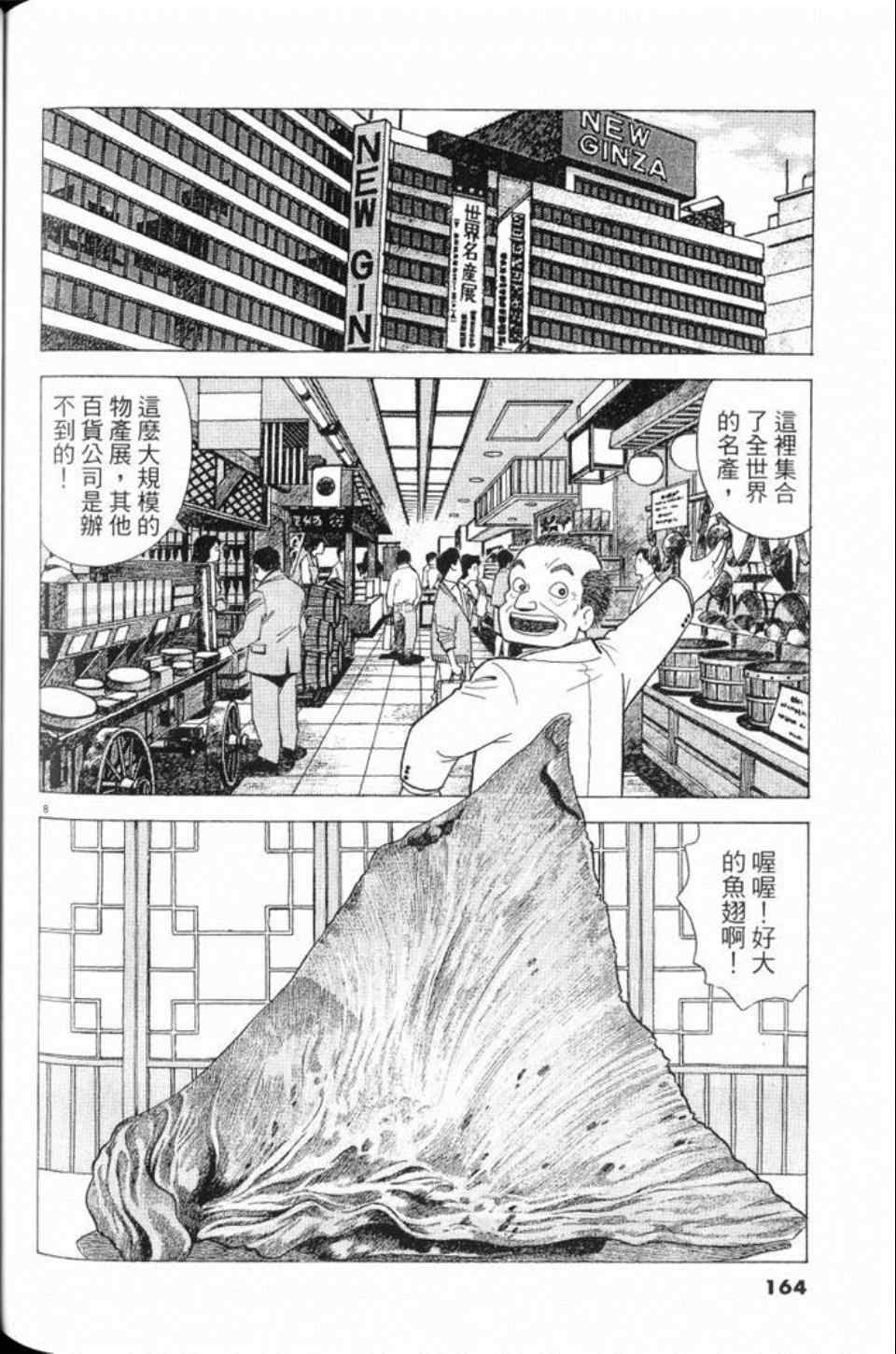 第164页