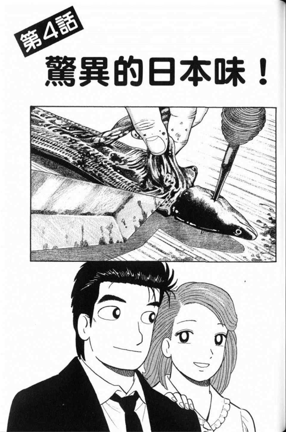 第179页