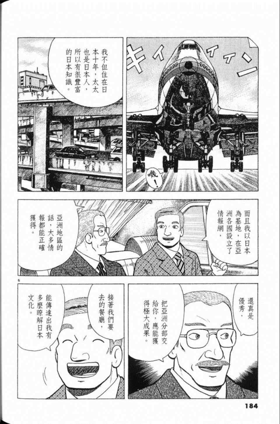第184页