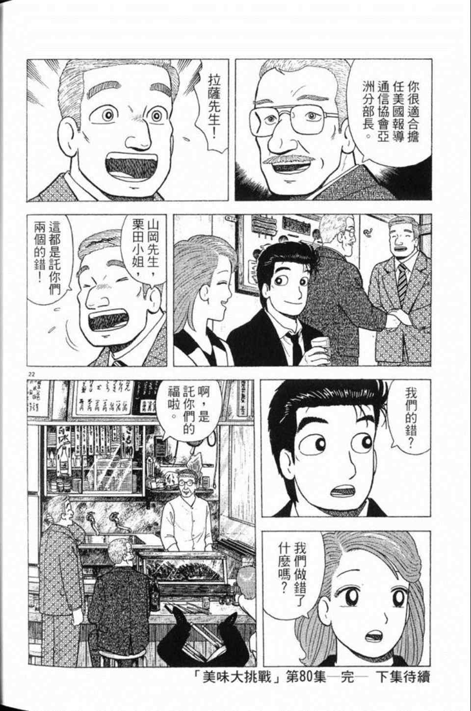 第200页
