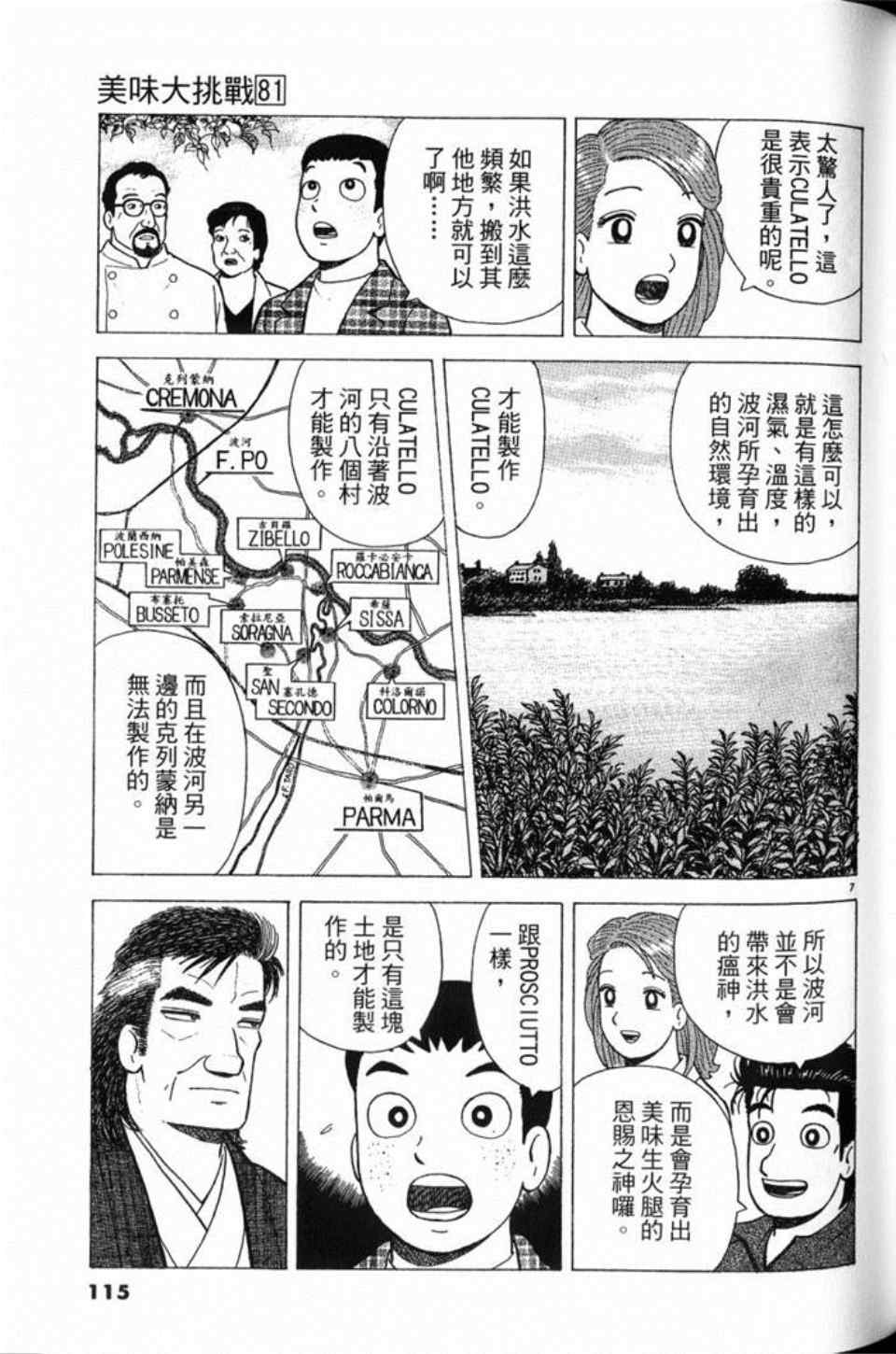第115页