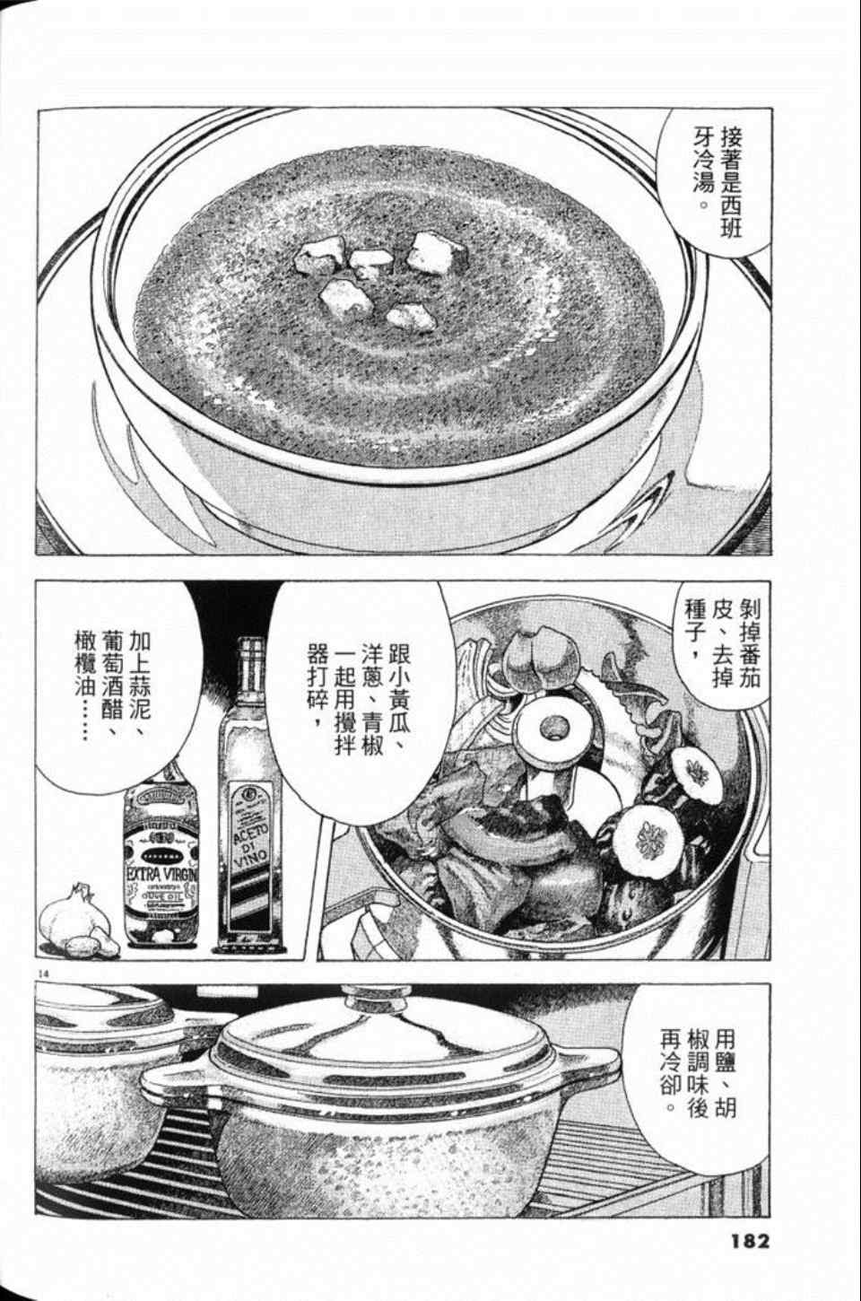 第182页