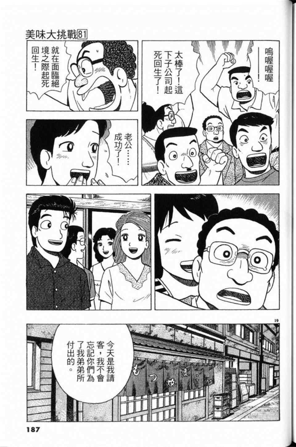 第187页