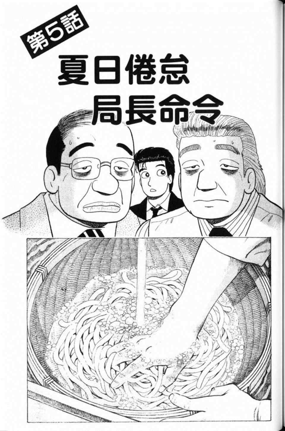 第189页