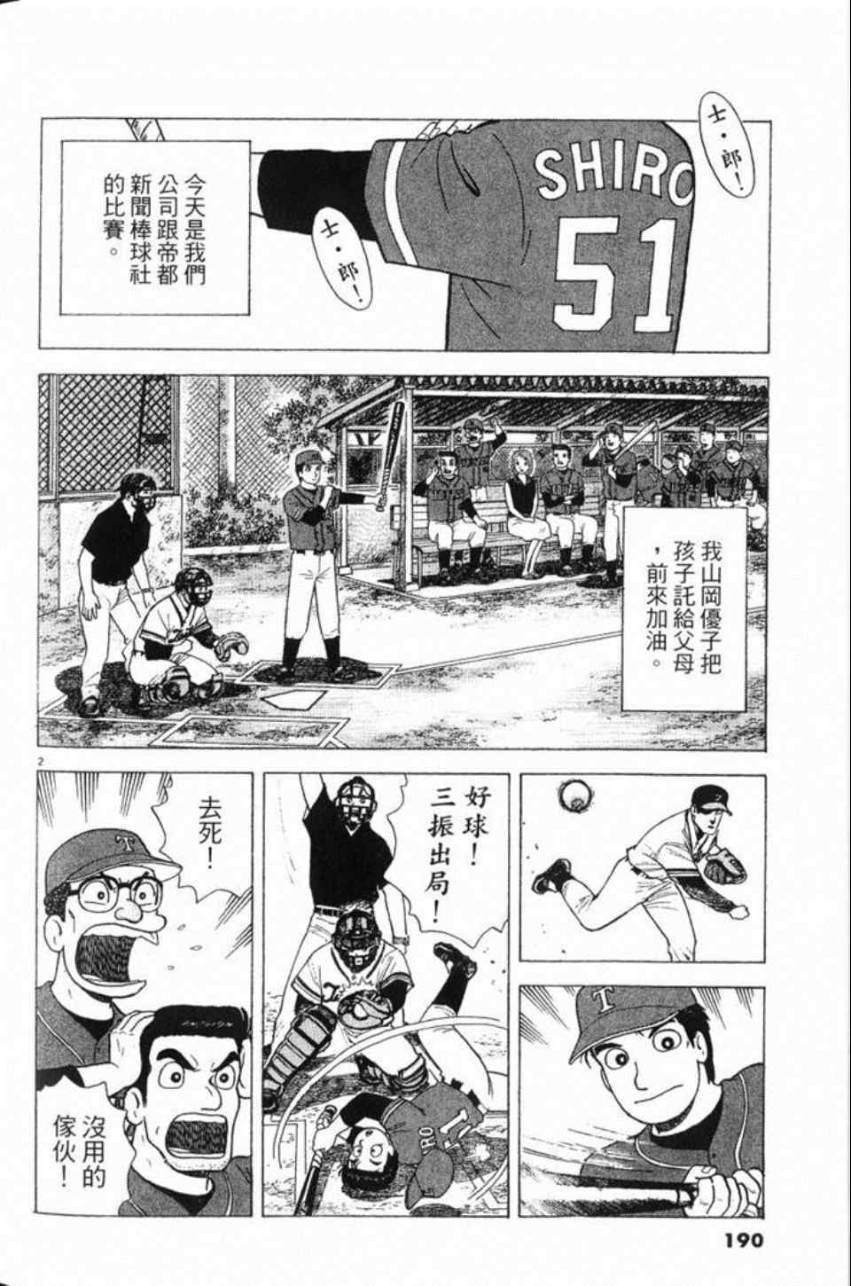 第190页