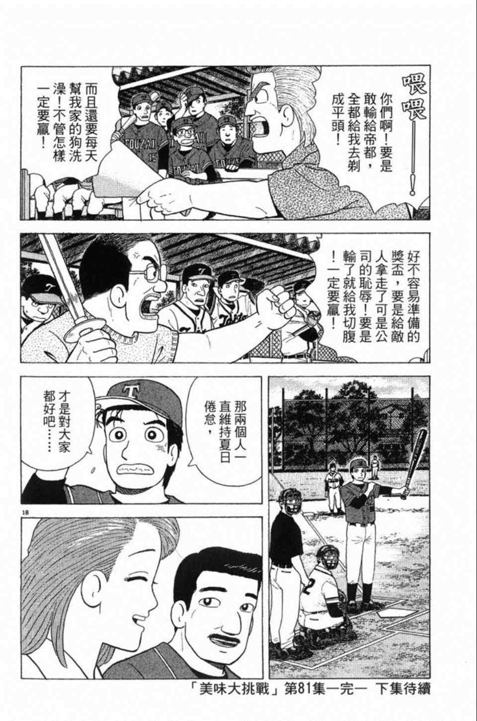 第206页