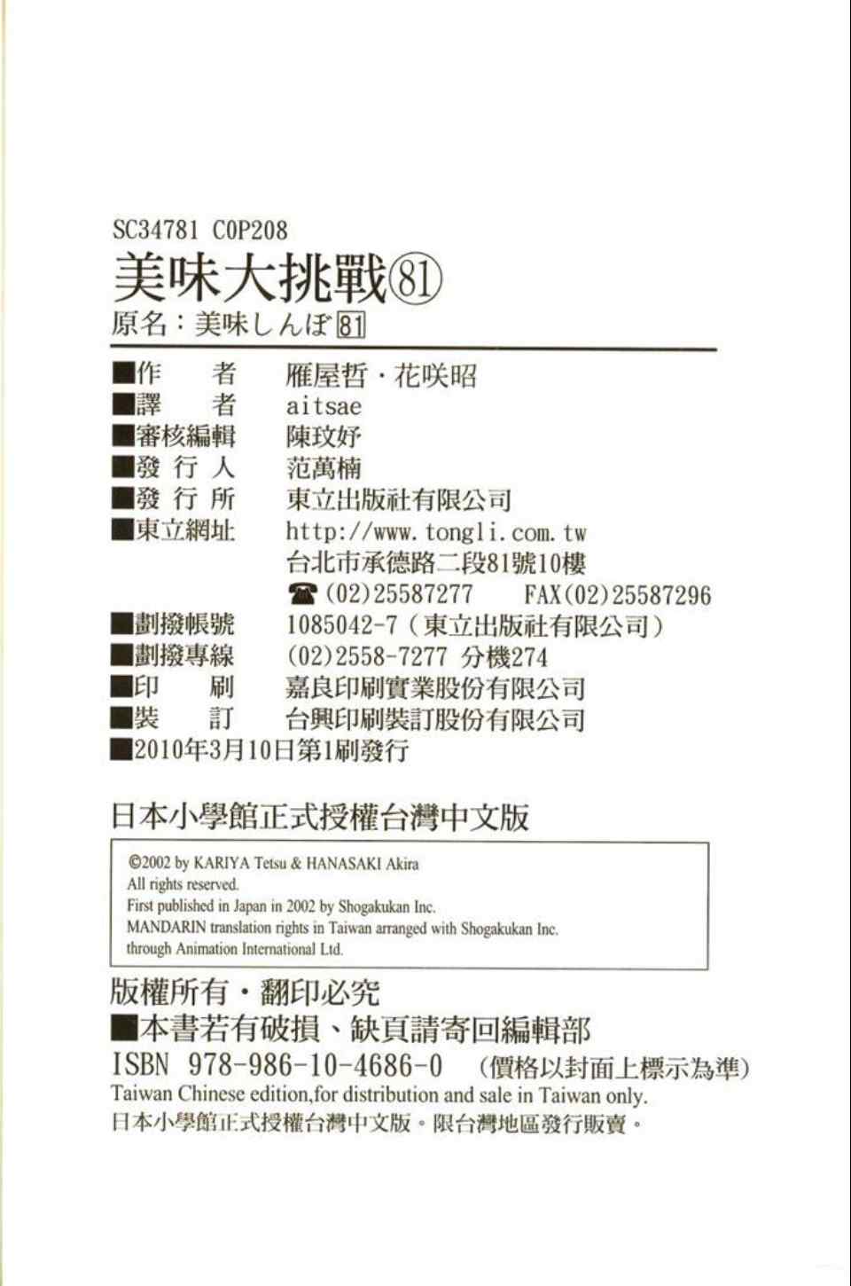 第208页