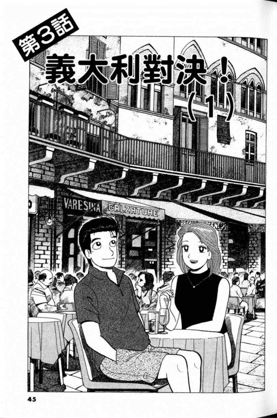 第45页