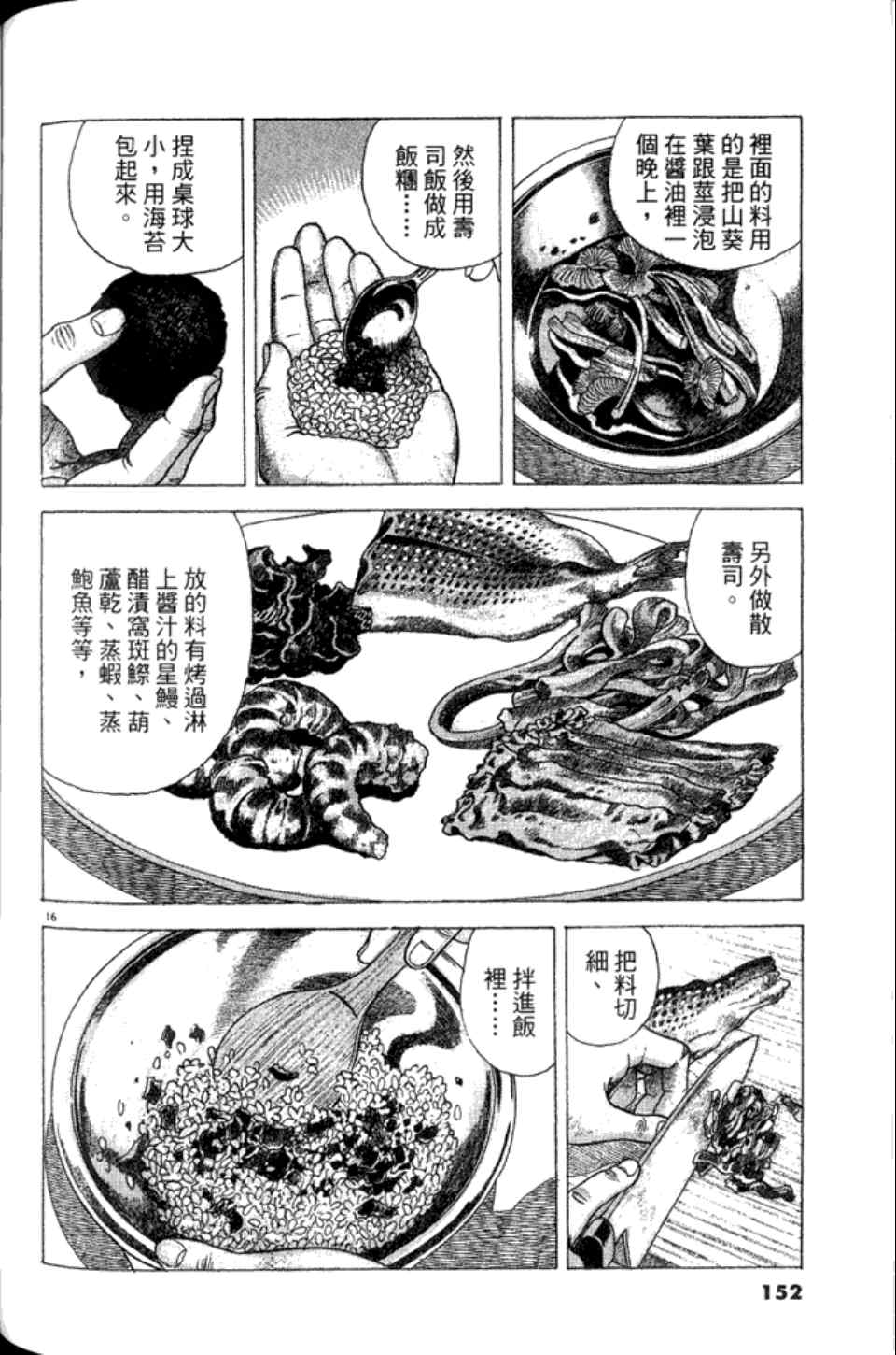 第152页