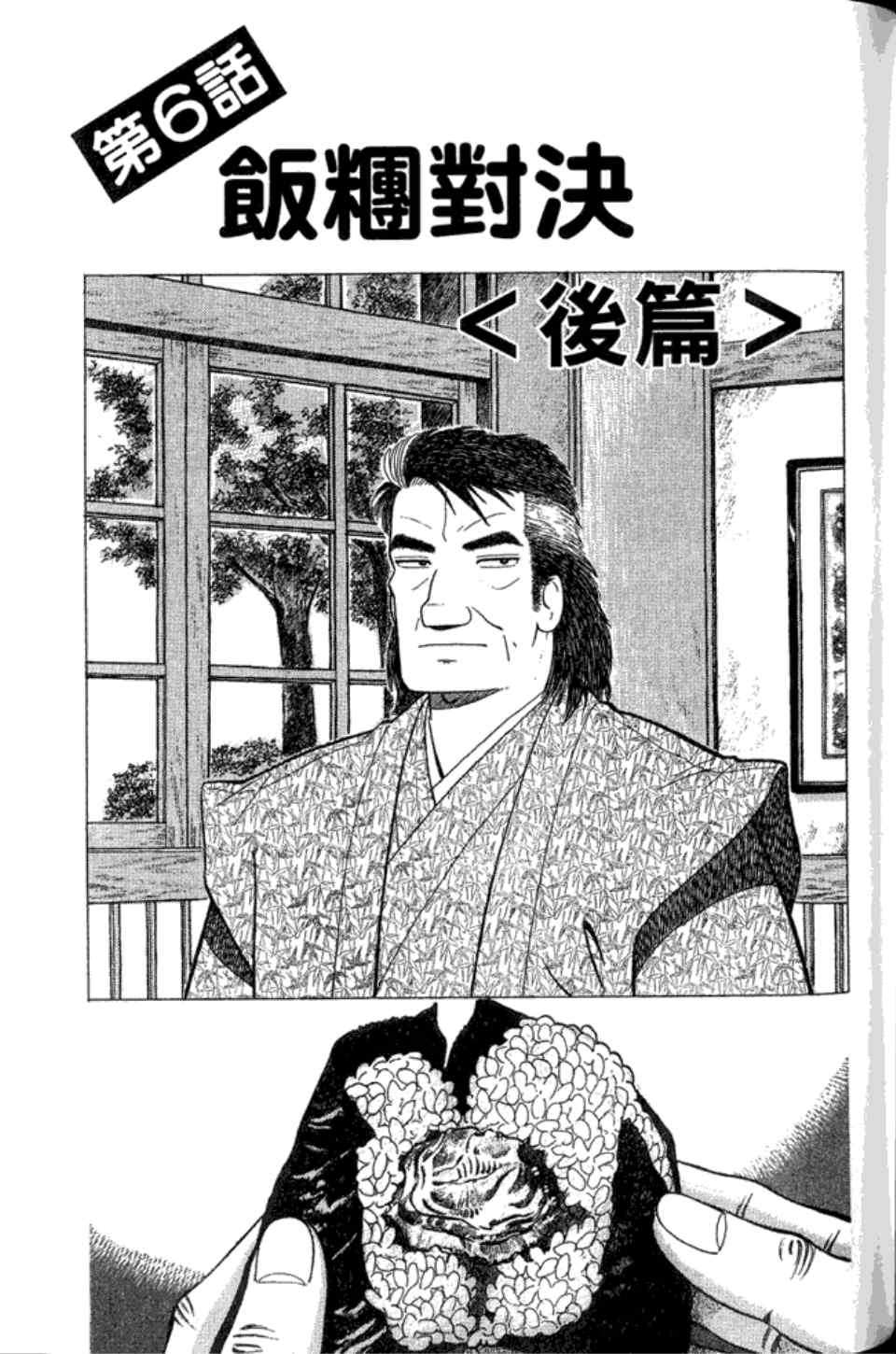 第159页