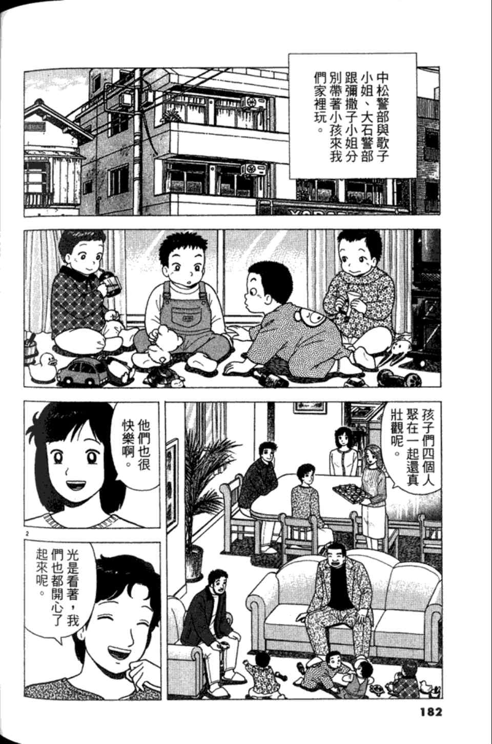 第182页
