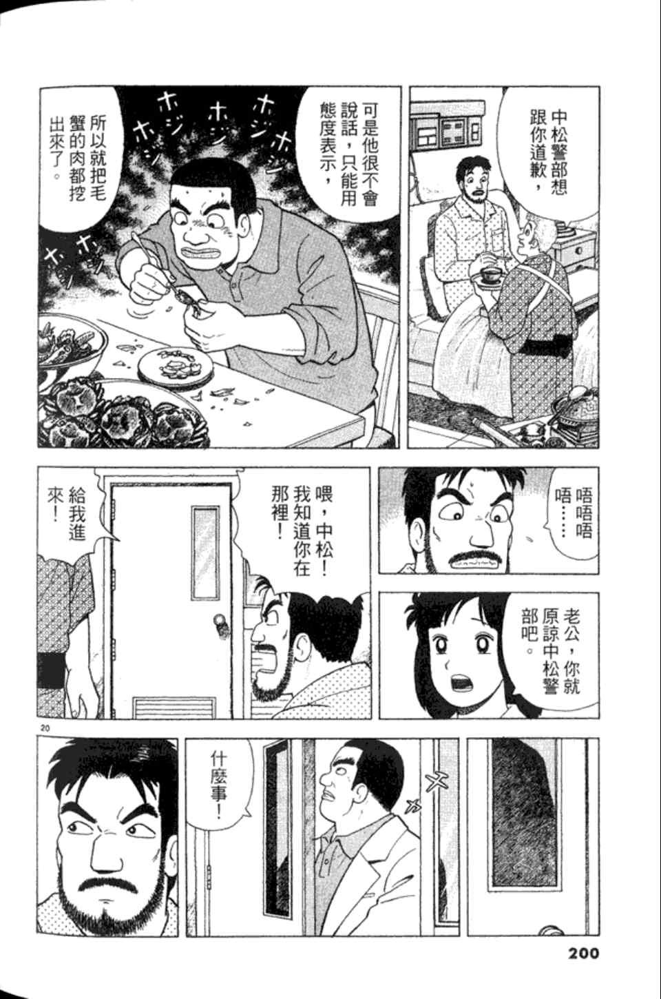 第200页