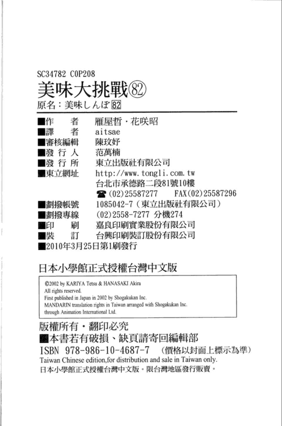 第204页