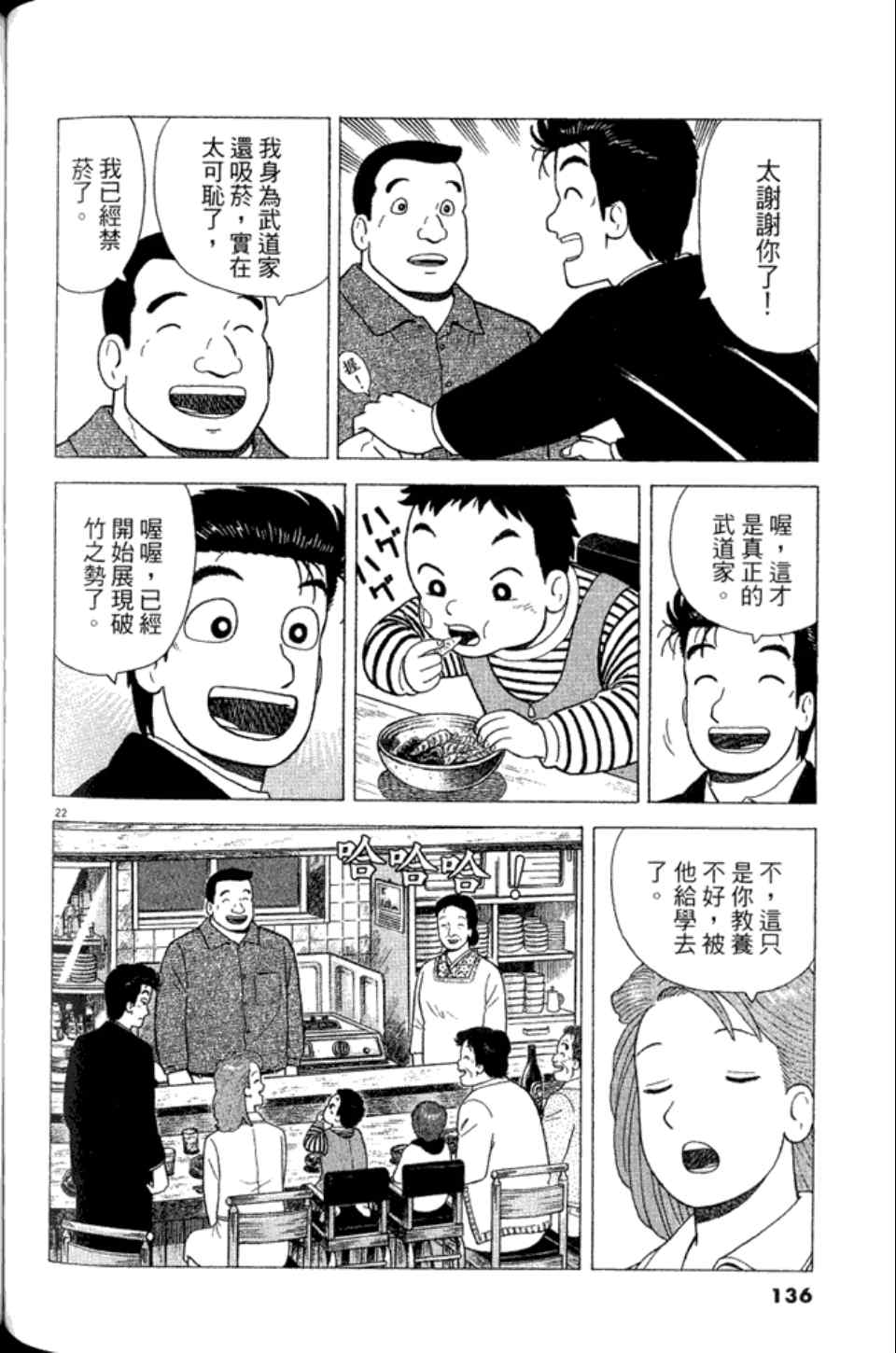 第135页