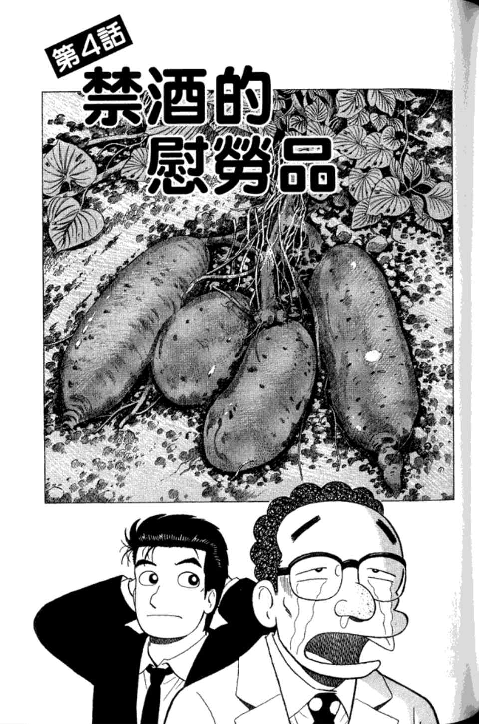 第136页