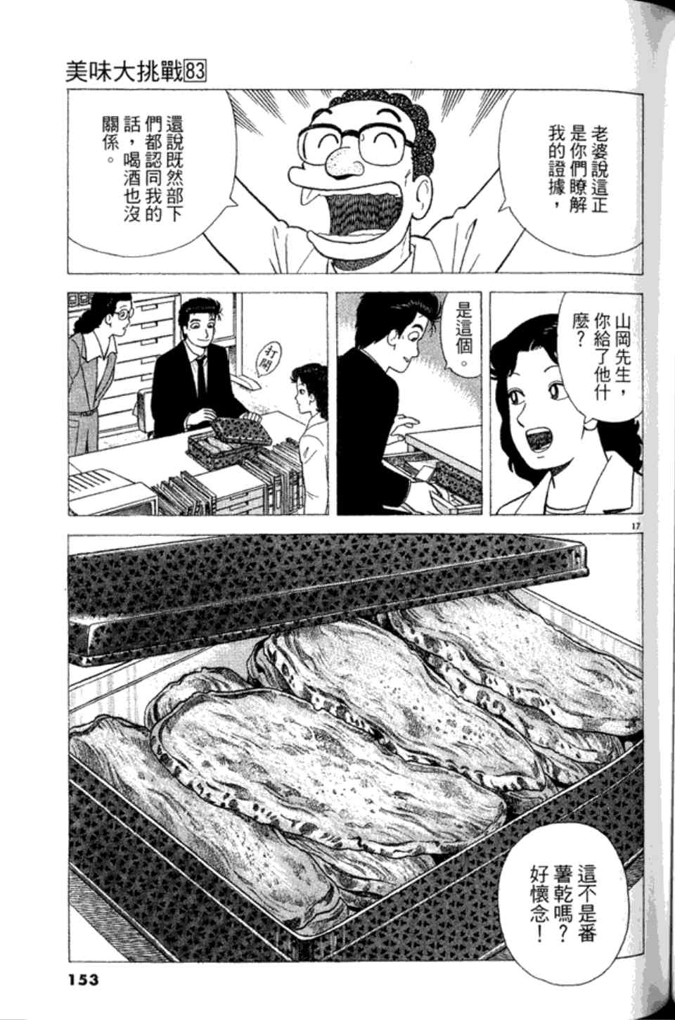 第152页