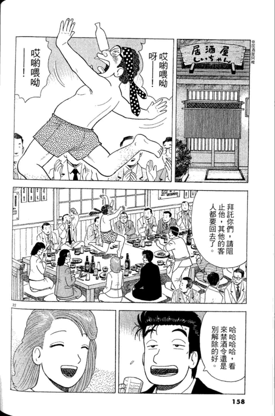 第157页