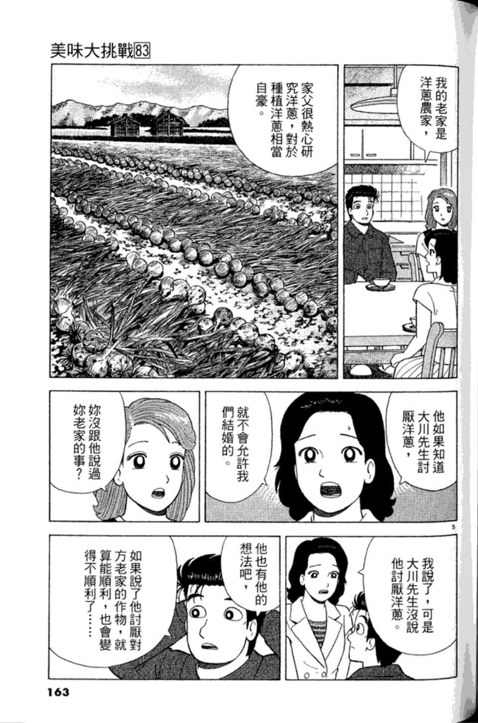 第162页
