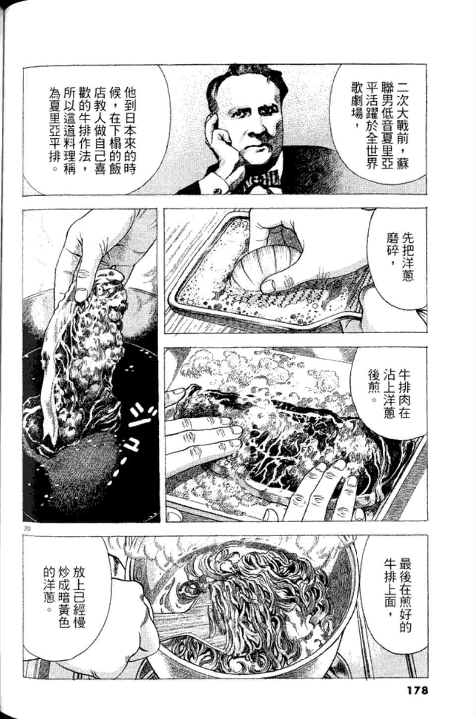 第177页