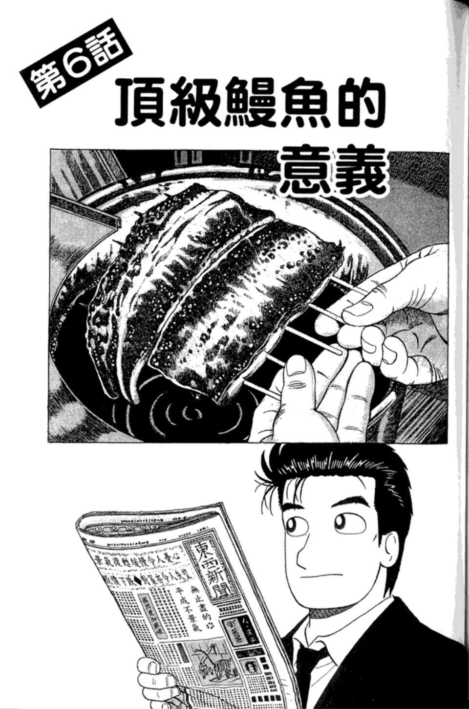 第180页