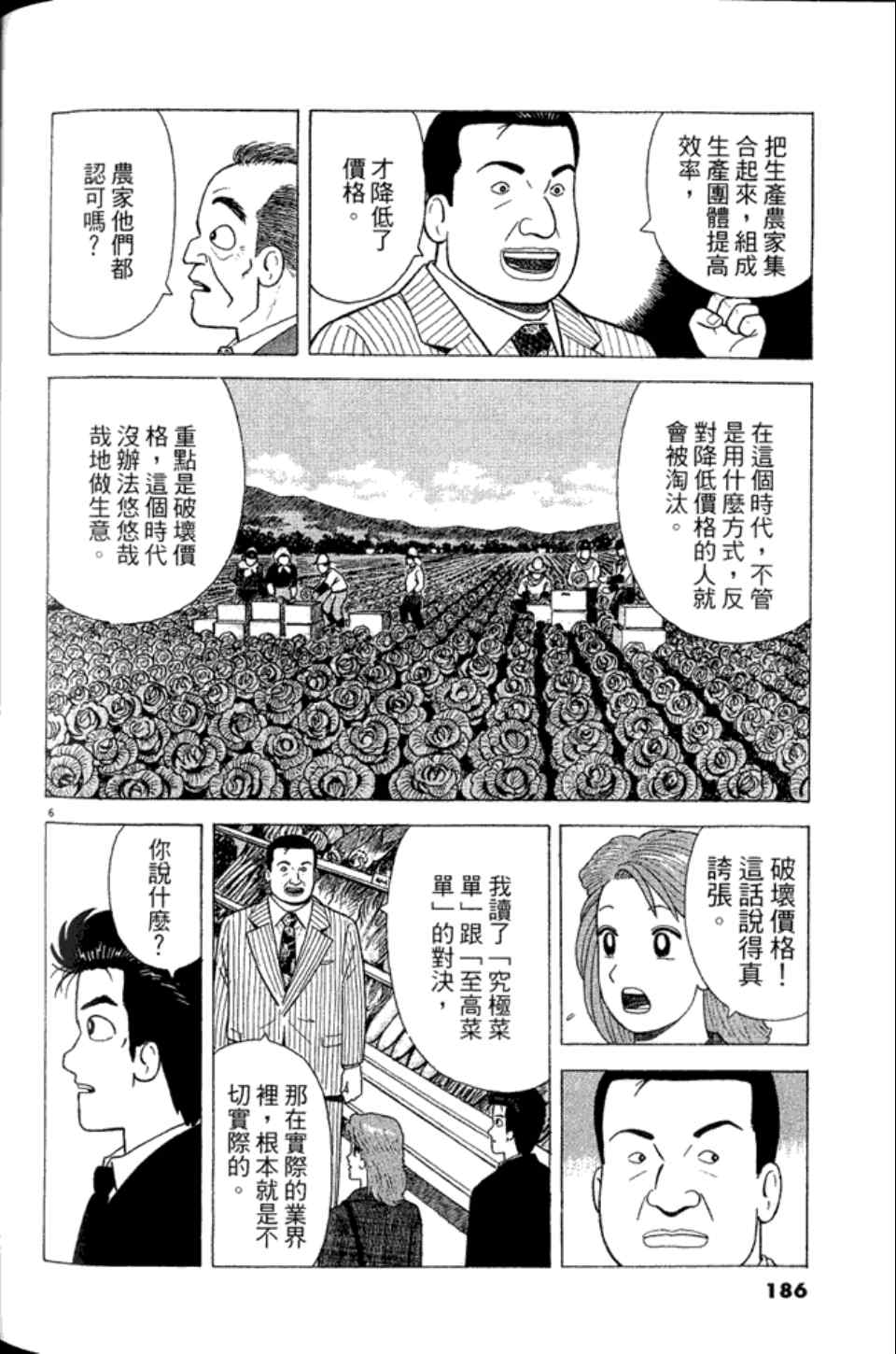 第185页