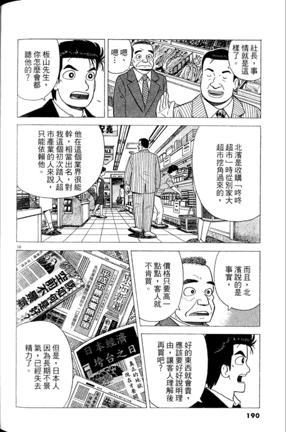 第189页
