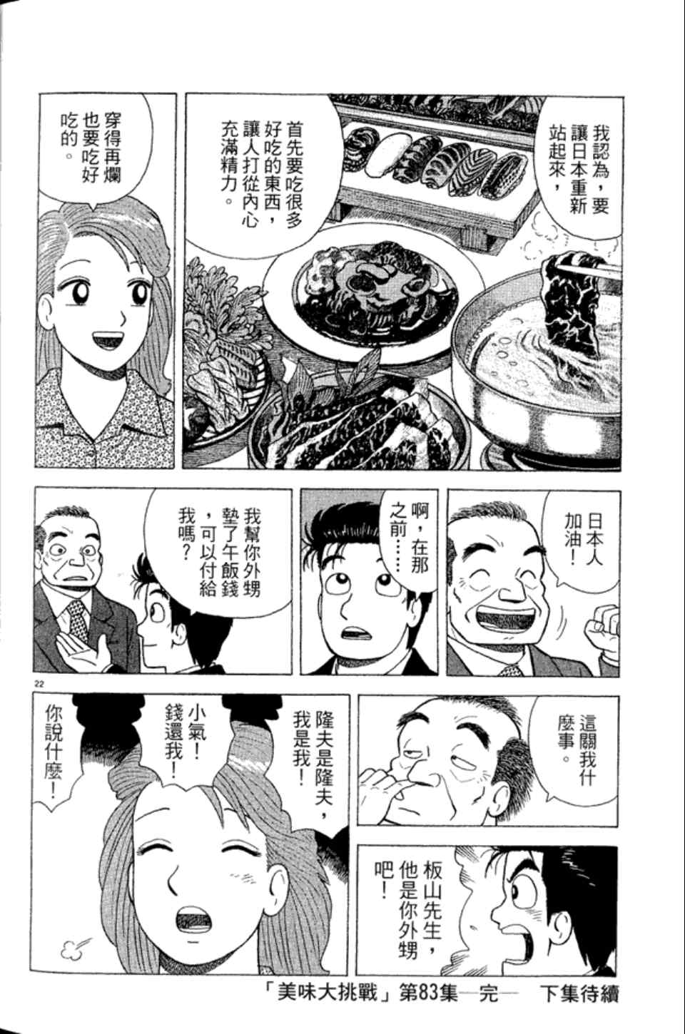 第201页
