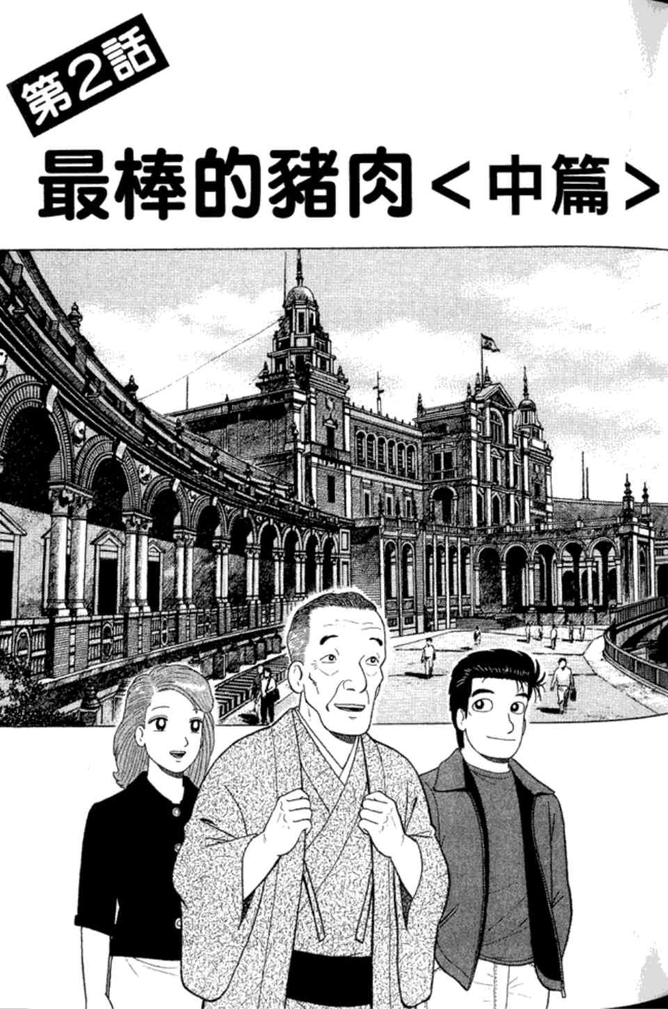 第71页