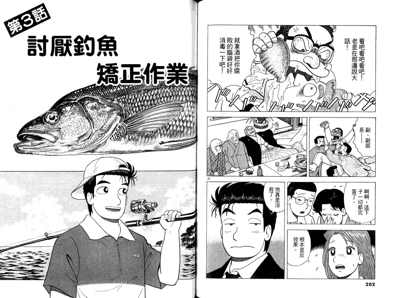 第103页