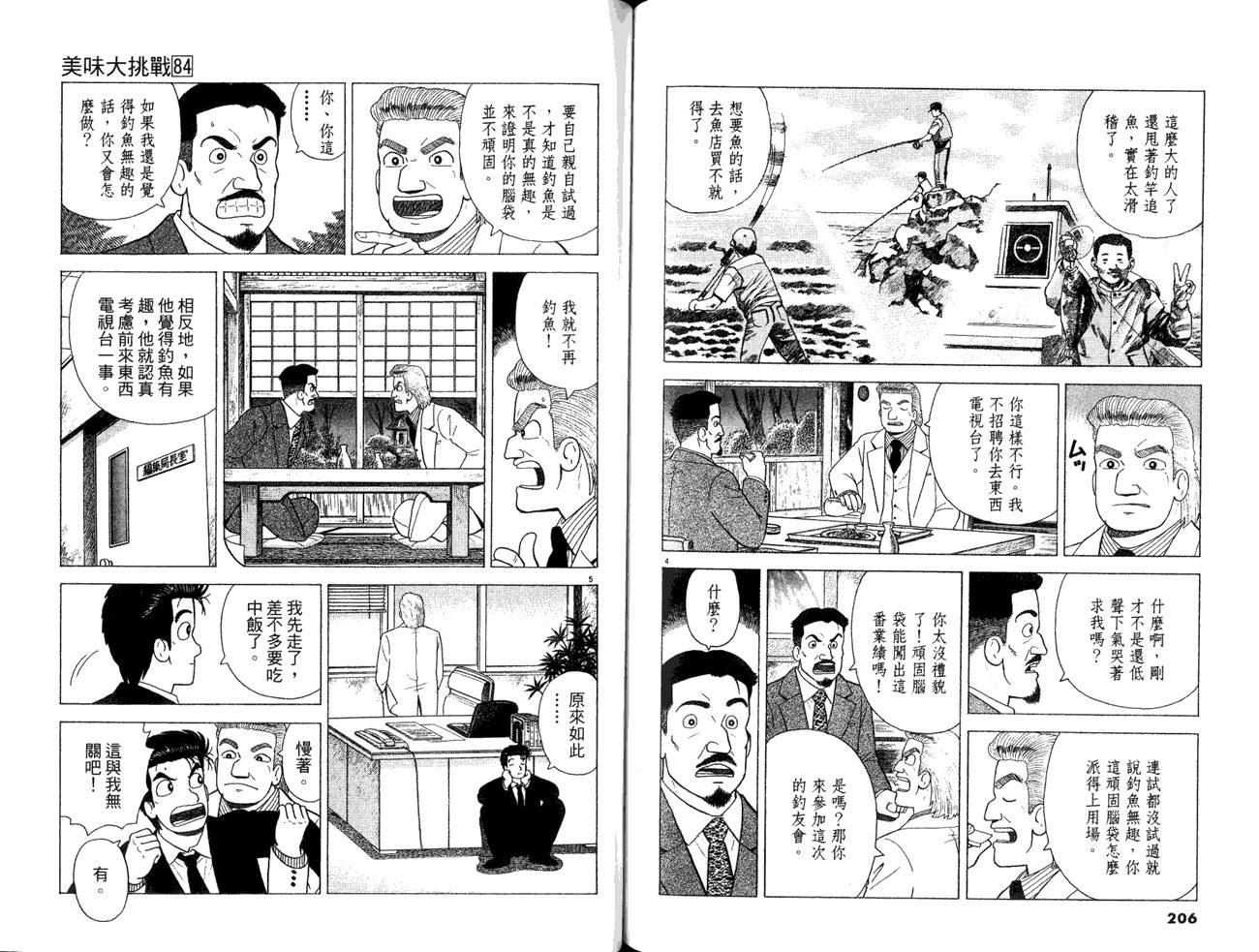 第105页