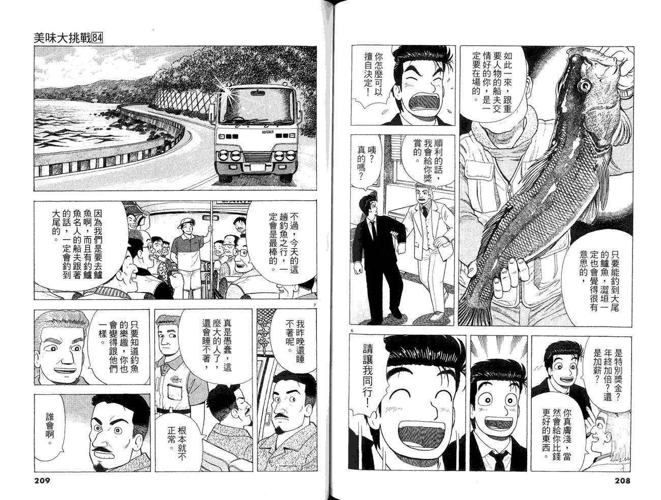 第106页