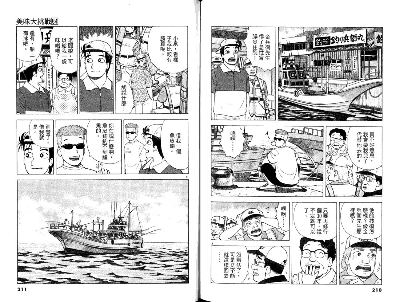 第107页