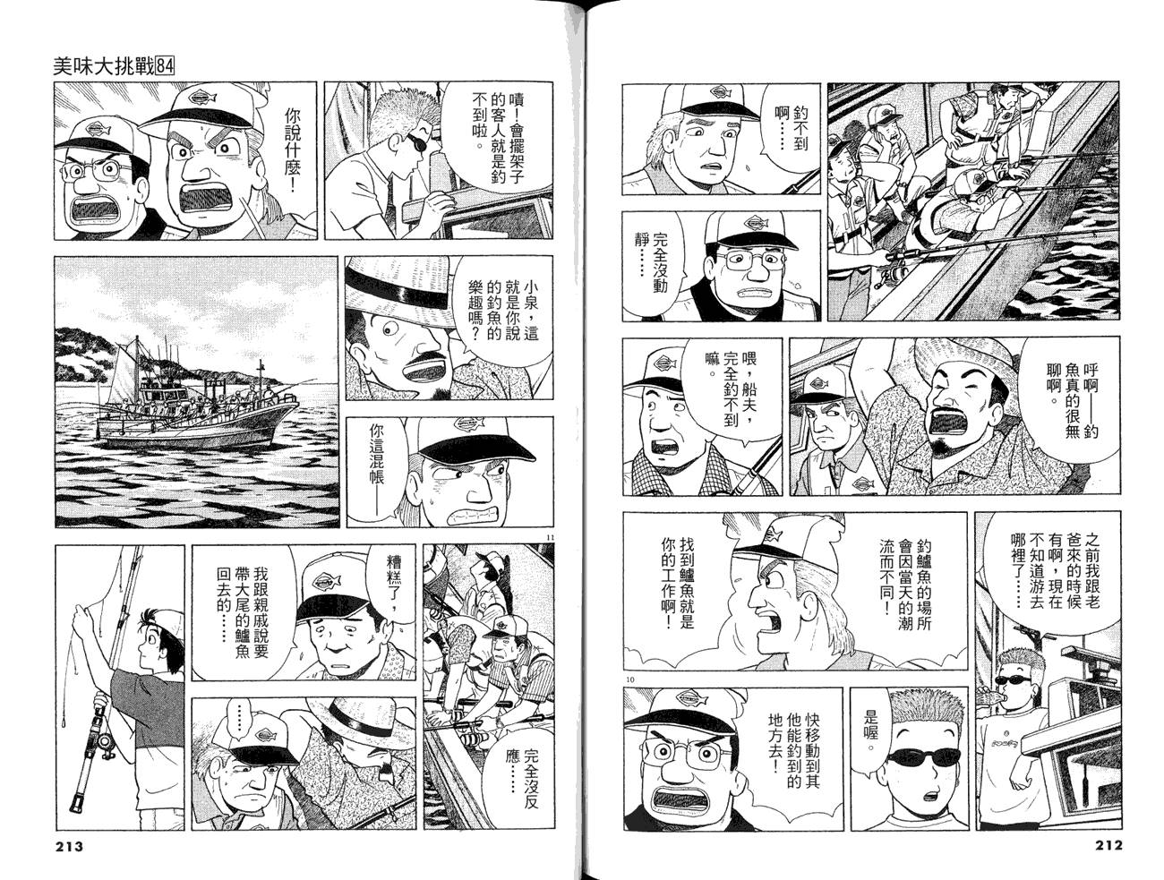 第108页
