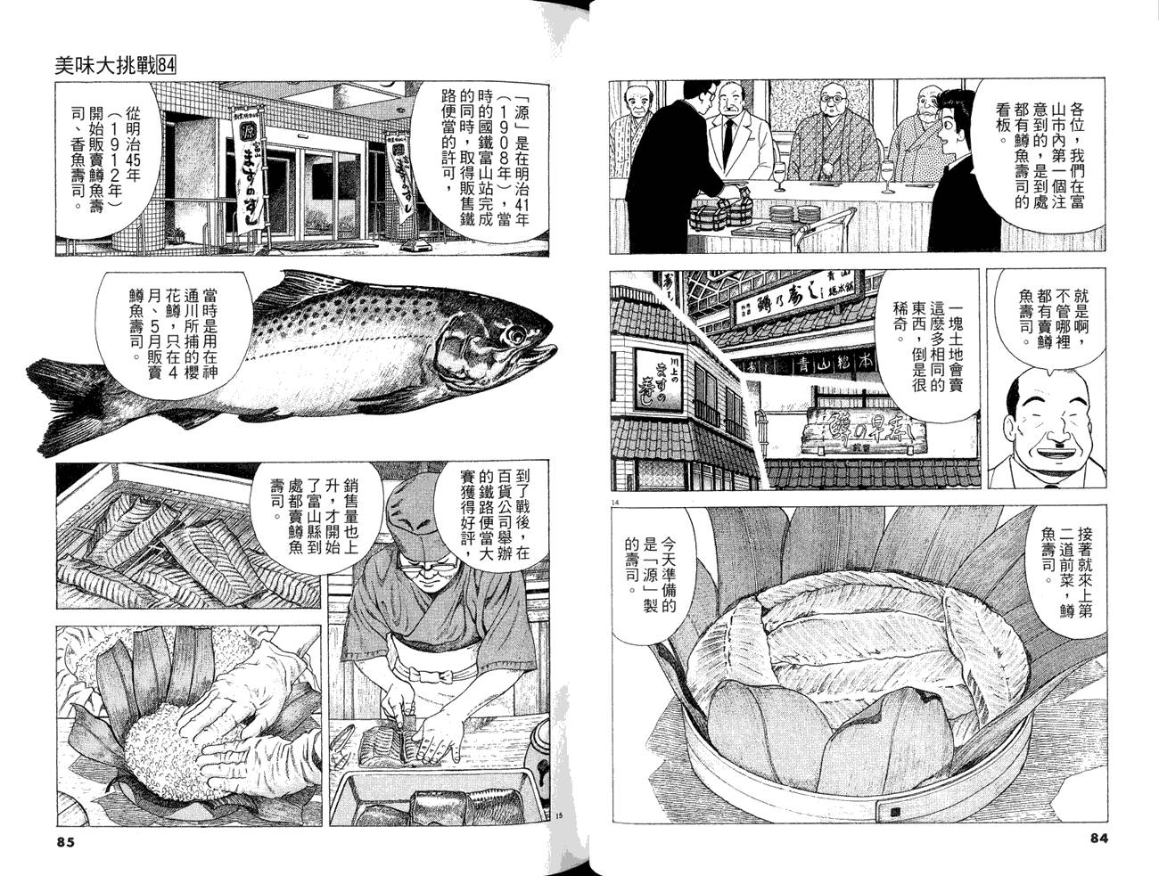 第44页
